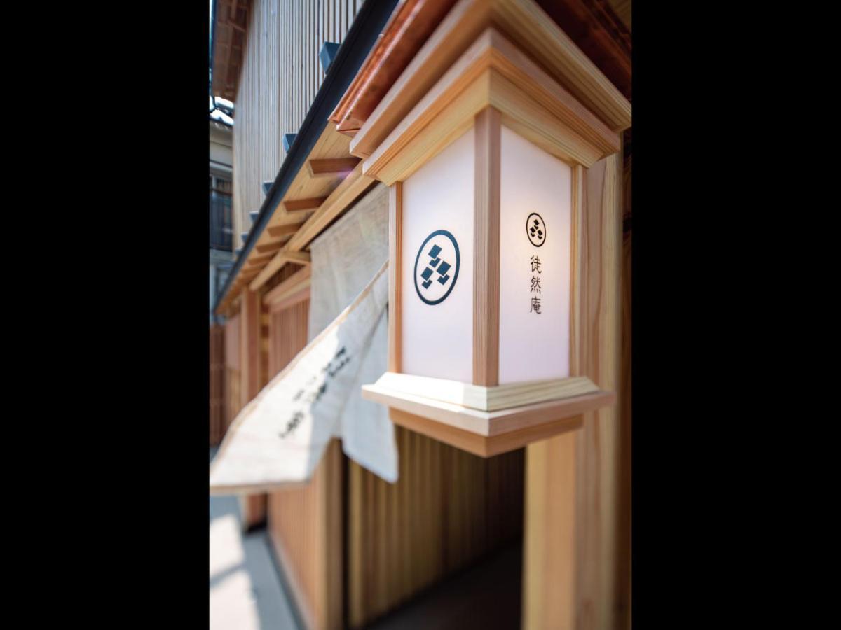 Hakata-No-Yado Tsurezure-Ann Hotel ฟูกุโอกะ ภายนอก รูปภาพ